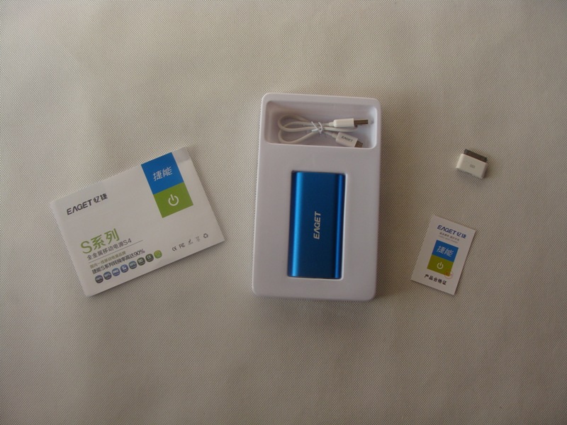 动电源充电器 第二代金属产品最高等级,独家