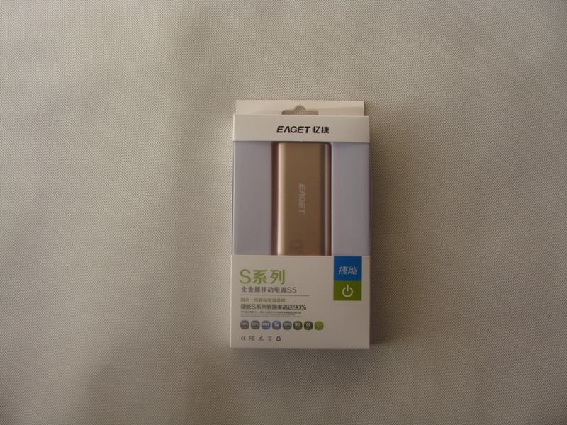 动电源充电器 第二代金属产品最高等级,独家