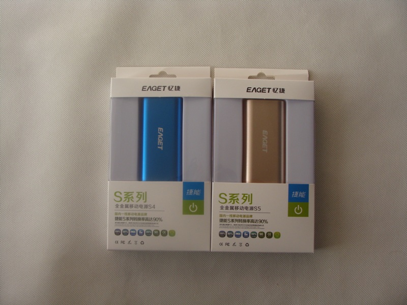 动电源充电器 第二代金属产品最高等级,独家