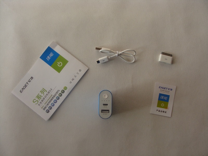 动电源充电器 第二代金属产品最高等级,独家