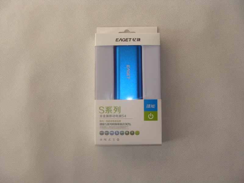 动电源充电器 第二代金属产品最高等级,独家