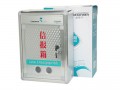 金隆兴G-B033信报箱