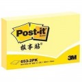 3M Post-it 653-2PK1 38mm*51mm 100张/本 2本装 黄色报事帖 便签纸 经典系列便条纸