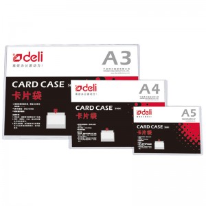 得力（deli）5806 A4 PVC硬质卡片袋