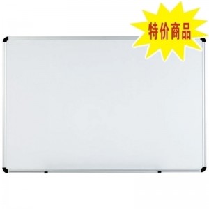 得力（deli）785系列 经济型 单面白板 铝合金材质边框（7855/7856/7857）