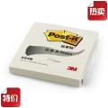 3M Post-it 654B 654B-P 72mm*76mm 100张/本 报事贴（黄色 粉色 蓝色 紫色 绿色）合宜系列便条纸