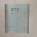 亚太纸业（APRIL）EOK101-4 练习簿  190mm*155mm 14页 小学生练习本 学校统一簿册