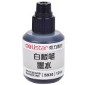 deli 得力白板笔墨水 s630  红色 黑色 蓝色 12ml