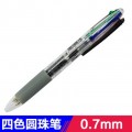 PLATINUM  白金圆珠笔  BWB-200   四色按动式圆珠笔复合笔    0.7mm   黑 红 蓝 绿