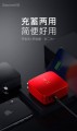 Baseus倍思 超级充电器二合一移动电源5200mAh3A