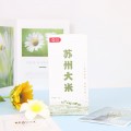 meichang美昶苏州大米 5KG真空包装盒装 美昶大米苏州味稻品味江南 BM1000-5