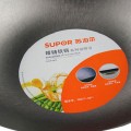 苏泊尔/SUPOR 精铸铁锅 带玻璃盖 燃煤气灶电磁炉通用 30cm